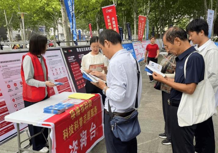 筑牢网络安全防线，科协在行动——市科协“国家网络安全宣传周”主题科普宣传活动侧记