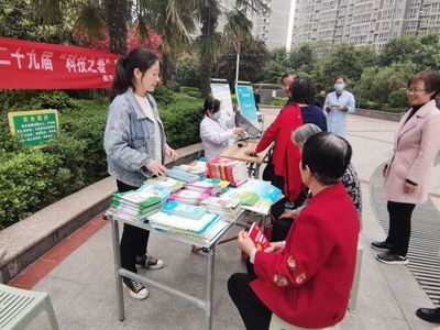 咸阳西兰路街道芙蓉社区开展&ldquo;科普宣传进万家&rdquo;活动